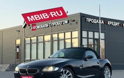 BMW Z4, 2007 год, 2 300 000 рублей, 1 фотография
