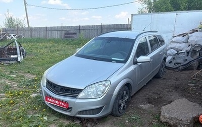 Opel Astra H, 2007 год, 140 000 рублей, 1 фотография