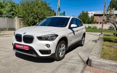 BMW X1, 2017 год, 2 115 000 рублей, 1 фотография