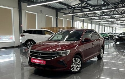 Volkswagen Polo VI (EU Market), 2020 год, 1 645 000 рублей, 1 фотография