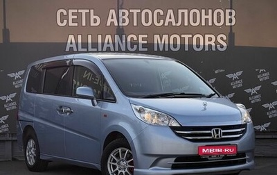 Honda Stepwgn III, 2009 год, 1 410 000 рублей, 1 фотография