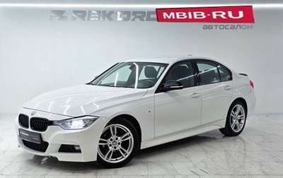BMW 3 серия, 2015 год, 1 979 000 рублей, 1 фотография