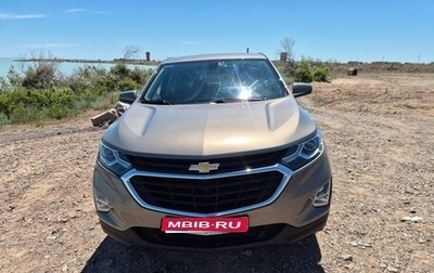 Chevrolet Equinox III, 2018 год, 1 800 000 рублей, 1 фотография