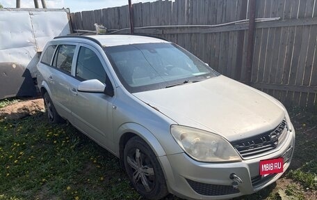 Opel Astra H, 2007 год, 140 000 рублей, 3 фотография