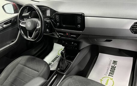 Volkswagen Polo VI (EU Market), 2020 год, 1 645 000 рублей, 14 фотография