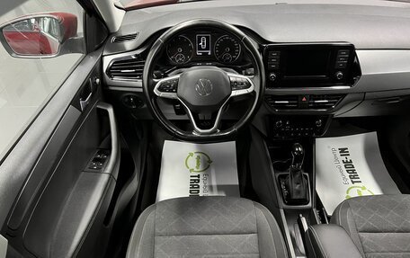 Volkswagen Polo VI (EU Market), 2020 год, 1 645 000 рублей, 12 фотография