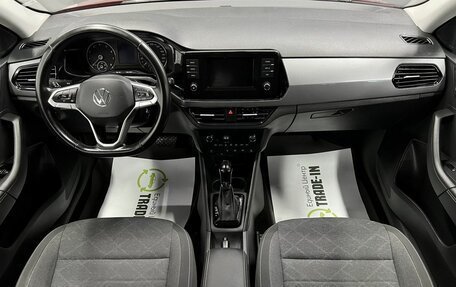 Volkswagen Polo VI (EU Market), 2020 год, 1 645 000 рублей, 11 фотография