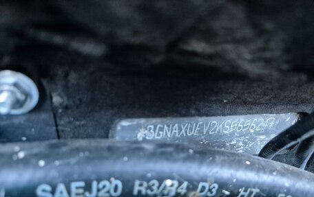 Chevrolet Equinox III, 2018 год, 1 800 000 рублей, 15 фотография