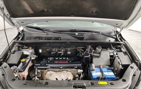 Toyota RAV4, 2008 год, 1 299 000 рублей, 9 фотография