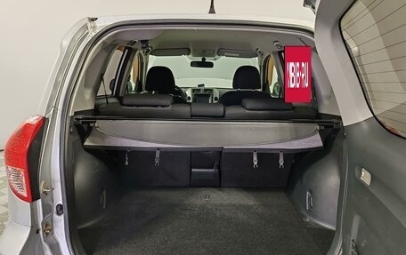 Toyota RAV4, 2008 год, 1 299 000 рублей, 10 фотография