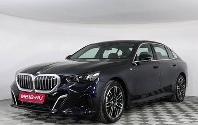 BMW 5 серия, 2025 год, 8 640 000 рублей, 1 фотография