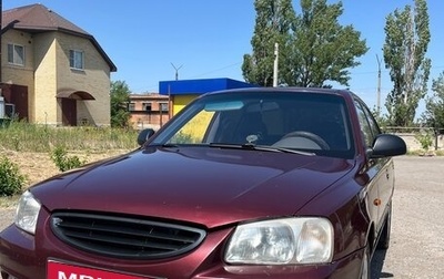 Hyundai Accent II, 2007 год, 420 000 рублей, 1 фотография