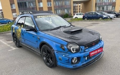 Subaru Impreza III, 2000 год, 299 999 рублей, 1 фотография