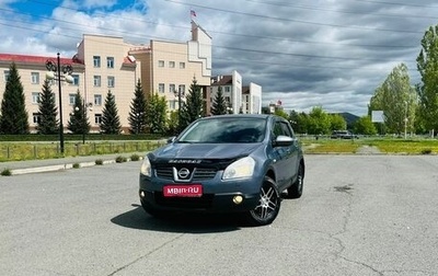 Nissan Qashqai, 2008 год, 999 999 рублей, 1 фотография
