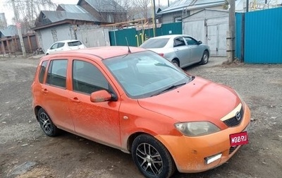 Mazda Demio III (DE), 2002 год, 220 000 рублей, 1 фотография