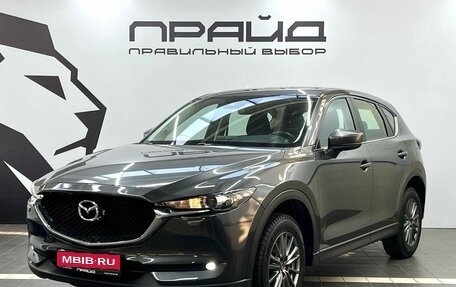 Mazda CX-5 II, 2018 год, 2 729 900 рублей, 1 фотография