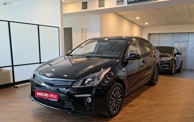 KIA Rio IV, 2020 год, 1 590 000 рублей, 1 фотография