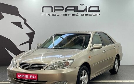 Toyota Camry V40, 2002 год, 669 900 рублей, 1 фотография