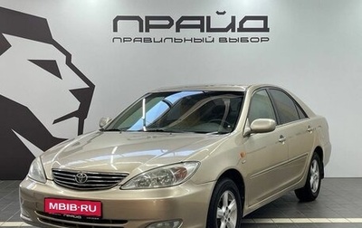 Toyota Camry V40, 2002 год, 669 900 рублей, 1 фотография