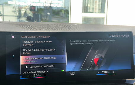 BMW X6, 2023 год, 12 690 000 рублей, 32 фотография