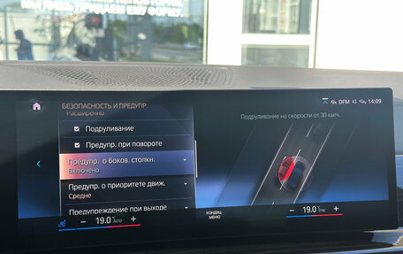 BMW X6, 2023 год, 12 690 000 рублей, 31 фотография