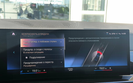 BMW X6, 2023 год, 12 690 000 рублей, 28 фотография