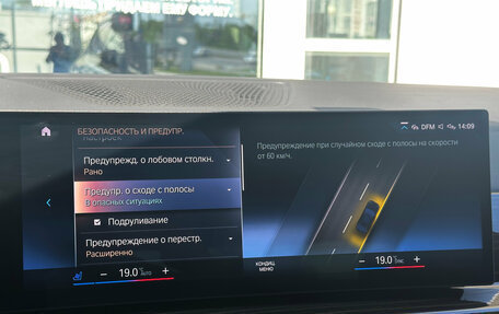 BMW X6, 2023 год, 12 690 000 рублей, 29 фотография