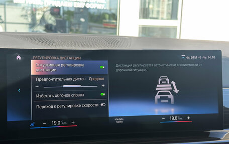 BMW X6, 2023 год, 12 690 000 рублей, 33 фотография