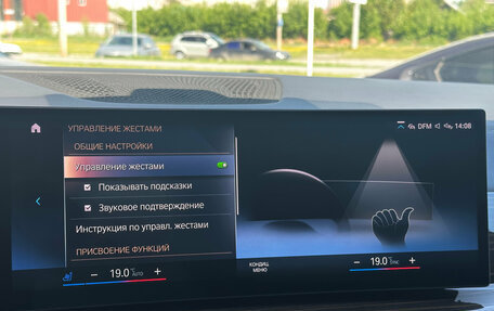 BMW X6, 2023 год, 12 690 000 рублей, 35 фотография