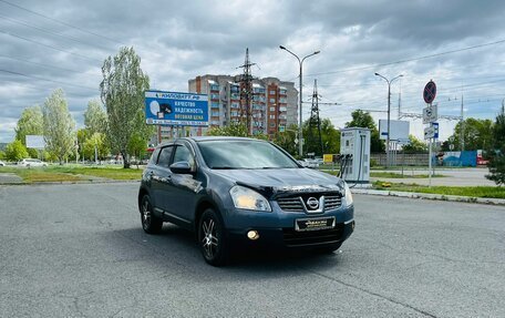Nissan Qashqai, 2008 год, 999 999 рублей, 4 фотография
