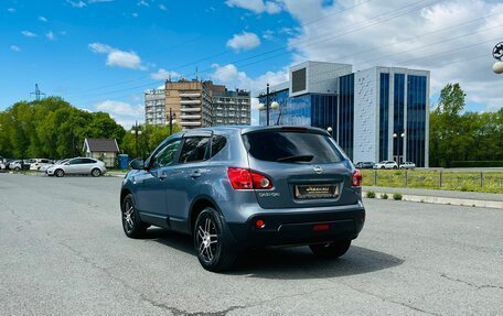 Nissan Qashqai, 2008 год, 999 999 рублей, 8 фотография