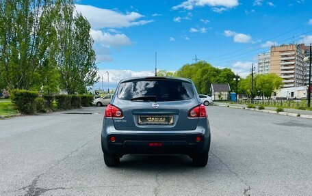Nissan Qashqai, 2008 год, 999 999 рублей, 7 фотография