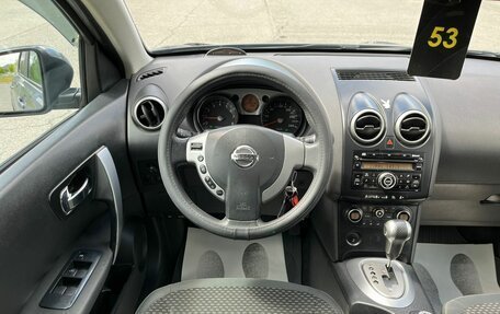 Nissan Qashqai, 2008 год, 999 999 рублей, 18 фотография