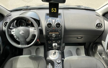 Nissan Qashqai, 2008 год, 999 999 рублей, 15 фотография