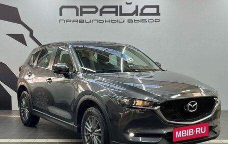 Mazda CX-5 II, 2018 год, 2 729 900 рублей, 3 фотография