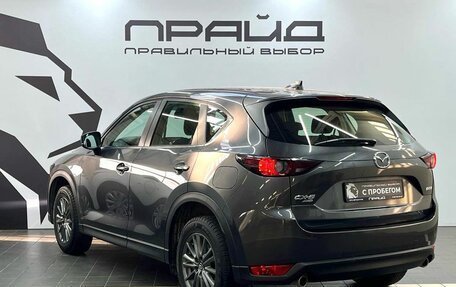 Mazda CX-5 II, 2018 год, 2 729 900 рублей, 6 фотография