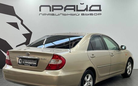 Toyota Camry V40, 2002 год, 669 900 рублей, 4 фотография