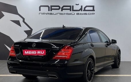 Mercedes-Benz S-Класс, 2012 год, 1 929 900 рублей, 4 фотография