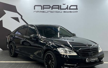 Mercedes-Benz S-Класс, 2012 год, 1 929 900 рублей, 3 фотография