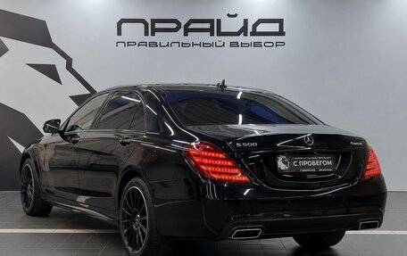 Mercedes-Benz S-Класс, 2012 год, 1 929 900 рублей, 6 фотография
