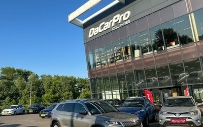 Skoda Kodiaq I, 2021 год, 3 990 000 рублей, 1 фотография