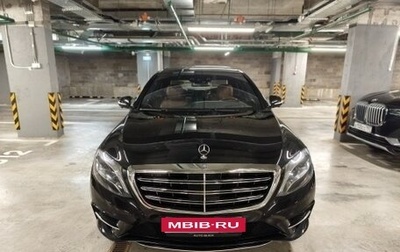 Mercedes-Benz S-Класс, 2014 год, 4 190 000 рублей, 1 фотография