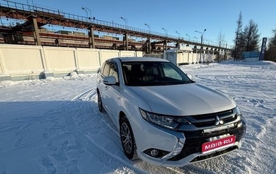 Mitsubishi Outlander III рестайлинг 3, 2017 год, 2 650 000 рублей, 1 фотография