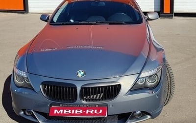 BMW 6 серия, 2007 год, 1 075 000 рублей, 1 фотография