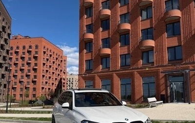 BMW X5, 2023 год, 8 550 000 рублей, 1 фотография