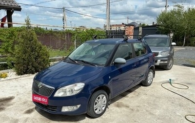 Skoda Fabia II, 2011 год, 340 000 рублей, 1 фотография