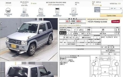 Mitsubishi Pajero Mini II, 2009 год, 800 000 рублей, 1 фотография