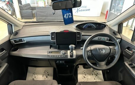 Honda Freed I, 2013 год, 1 199 000 рублей, 16 фотография