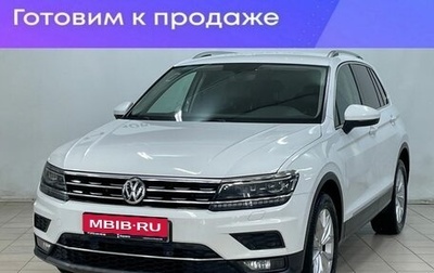 Volkswagen Tiguan II, 2017 год, 2 230 000 рублей, 1 фотография