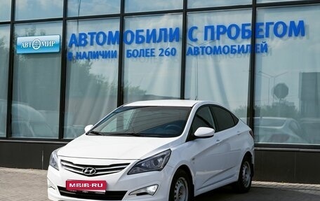 Hyundai Solaris II рестайлинг, 2015 год, 805 000 рублей, 1 фотография